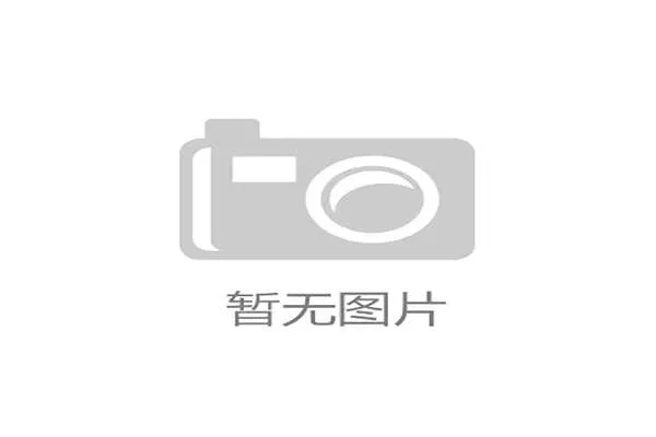 丽水体彩启动世俱杯品牌活动 聚焦公益与观赛体验双重提升